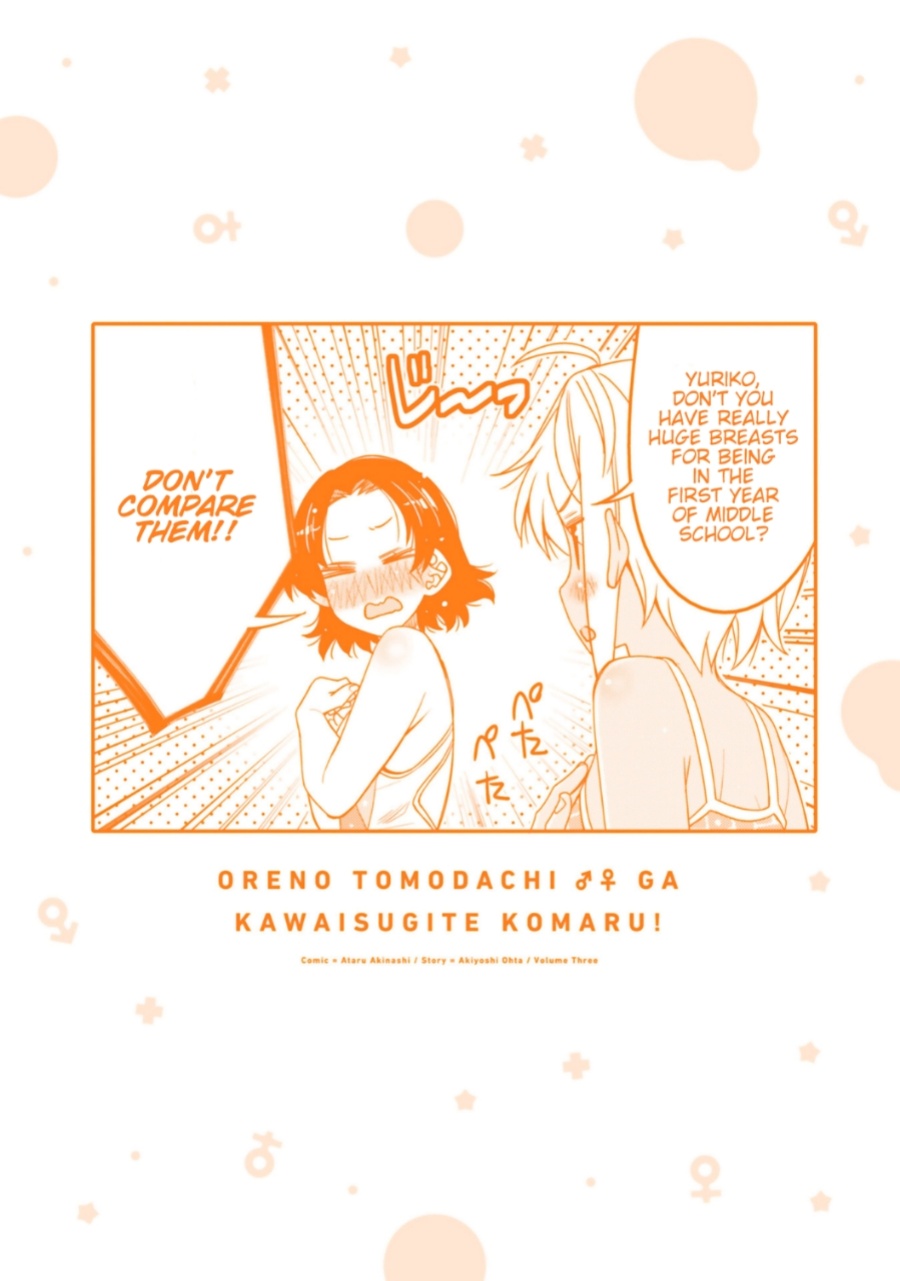 I am Worried that my Childhood Friend is too Cute! (Ore no Tomodachi ga Kawaisugite Komaru! ) Chapter 18.5 Gambar 9
